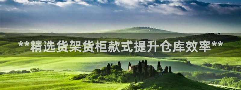 杏运娱乐平台注册地址在哪里