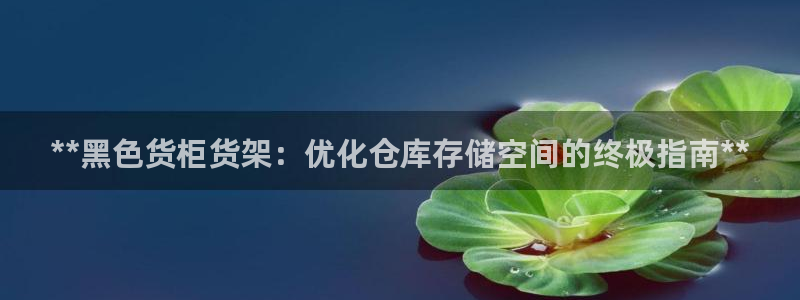 杏运体育app下载安装