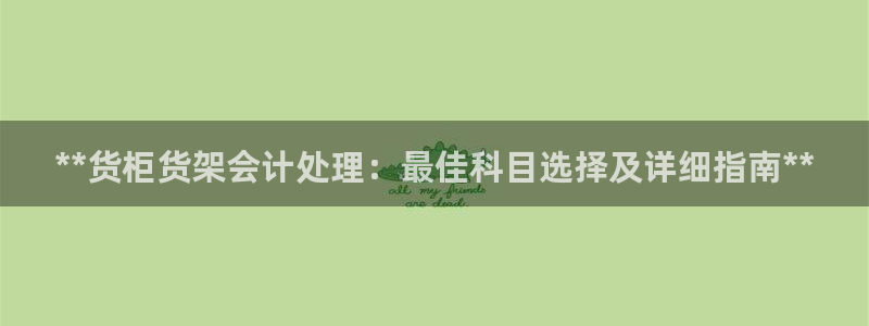 杏运体育app下载安装手机版