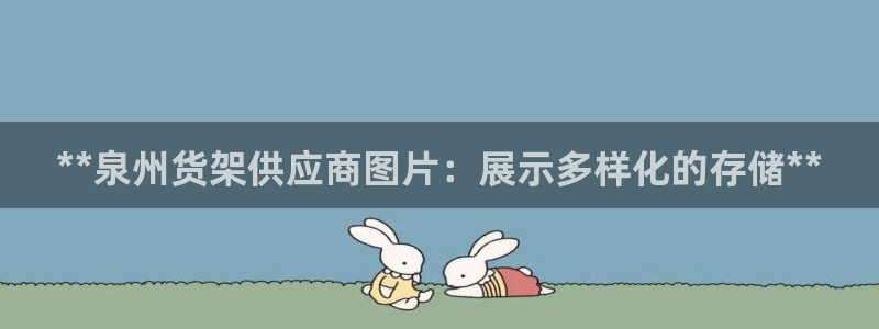 杏运体育怎么样