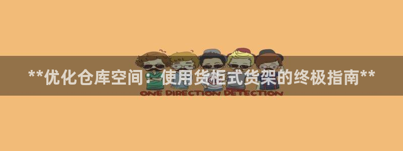 杏运体育不给出款