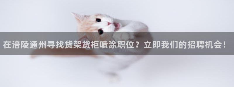 杏运注册登录地址