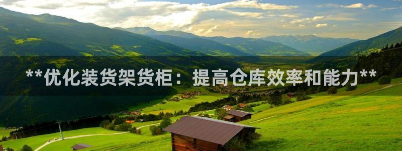 杏运娱乐平台注册地址