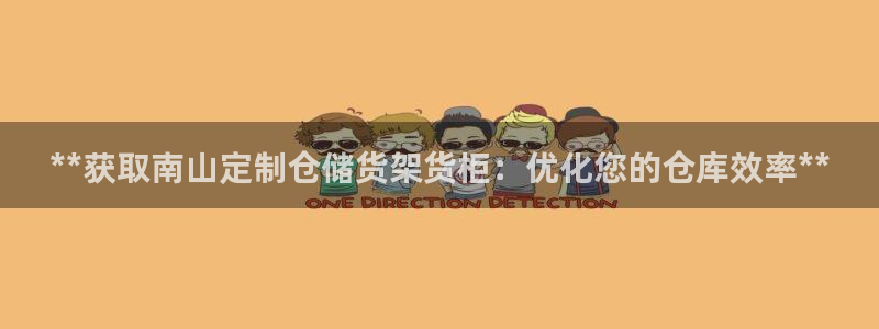 杏运娱乐怎么样