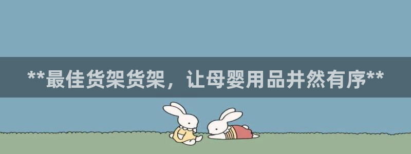 杏运体育官方网址登录