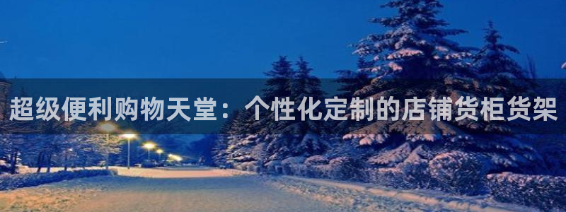 杏运娱乐平台注册地址在哪里