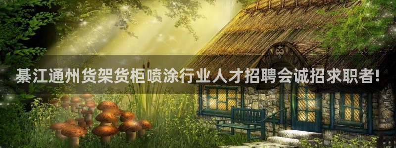 杏运娱乐平台注册地址在哪里