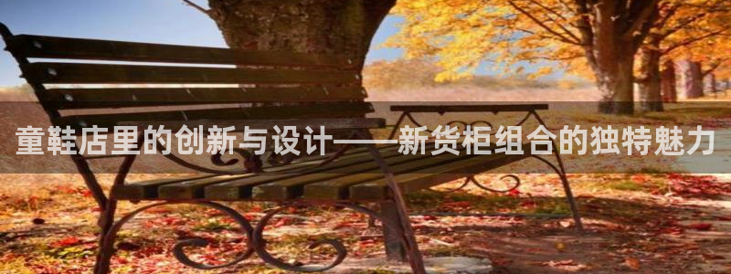 杏运平台注册登录