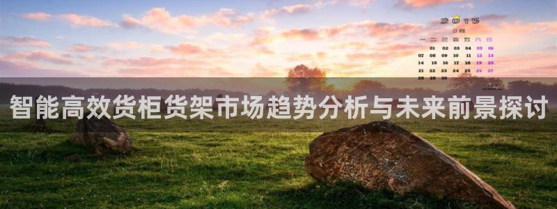 杏运体育不给出款