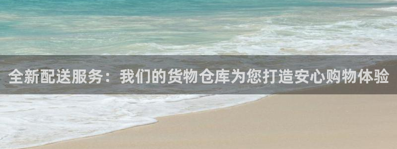 杏运体育平台正规吗安全吗可信吗