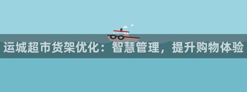 杏运体育app下载安装手机版