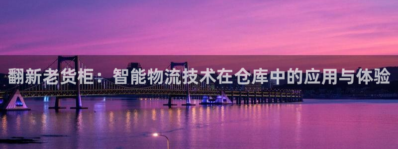 杏运娱乐怎么样